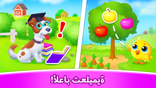 معاينة التطبيق