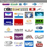 The Collector - عربي - مجاني icon
