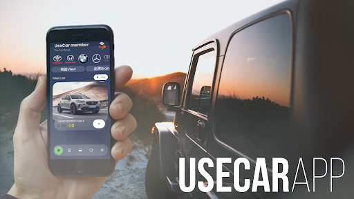 車佬：用車 UseCar app Screen 3