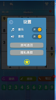 Sudoku Solo - Screenshot 3