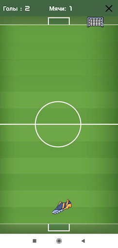 WinScore game mobile app Screen 2