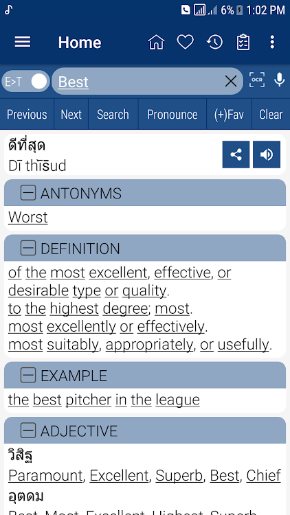 English Thai Dictionary - 10.4.8 - (Android)