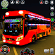 街 乗客 バス： バス ゲーム