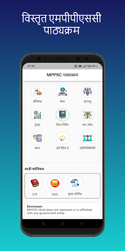 App preview