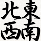 Kanji Compass icon