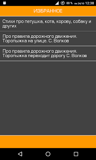 100 сказок на ночь