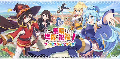 この素晴らしい世界に祝福を ファンタスティックデイズ Google Play のアプリ