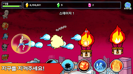 우주용사 키우기2 - 용사 클리커 키우기게임