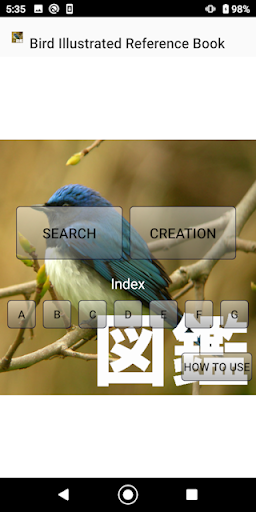 Android application Wild bird picture book screenshort
