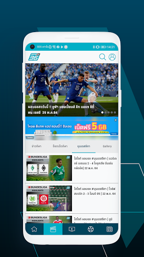 Pptv hd 36 live football sale