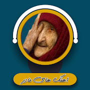 حجت اشرف زاده بدون اينترنت