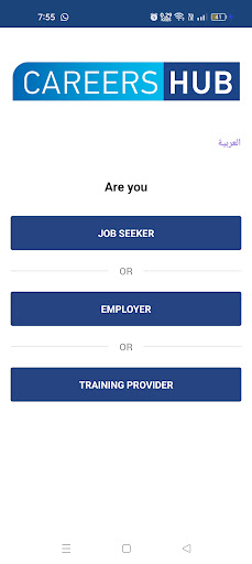 Android application CareersHub screenshort