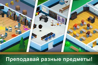 Game screenshot Ленивый школьный магнат apk download