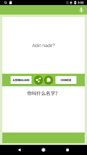 Android application Azerbaijani-Chinese Translator screenshort