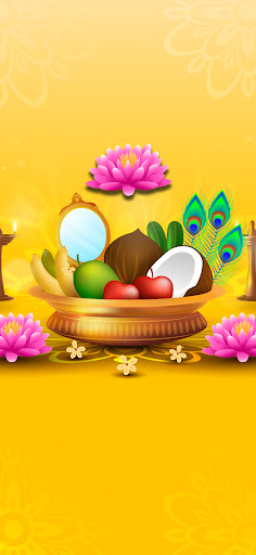Android application Purohit screenshort