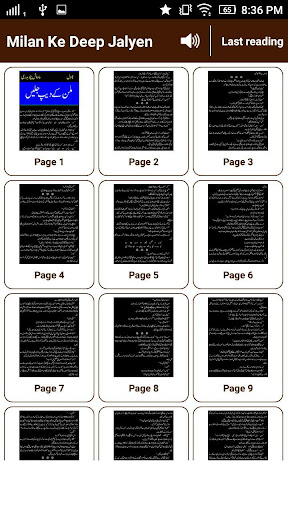 Milan Ke Deep Jalyen by Mehwis