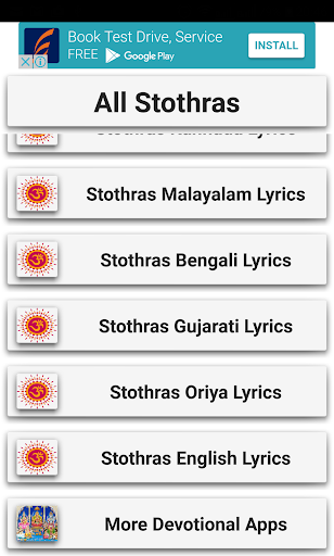 All Devotional Stothras Screen 2