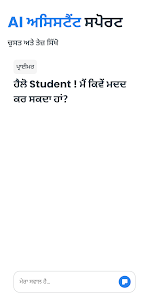ਸਕ੍ਰੀਨਸ਼ਾਟ ਚਿੱਤਰ