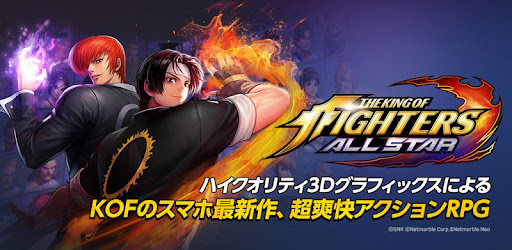 Kof Allstar Apps On Google Play