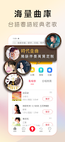 screenshot of 唱友匯-唱歌交友，手機K歌全民Party歡歌歡唱