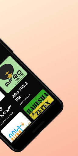 የኢትዮጵያ ራድዮዎች - Hulu Radio Screen 2