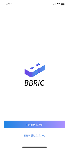 Android application 비브릭 screenshort