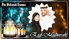 screenshot of Eid Photo frame 2026 ID Milad