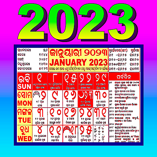 Odia Calendar 2023 Apps on Google Play