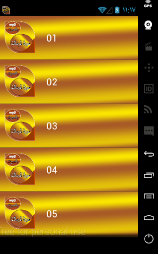 سورة المرسلات