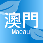 Cover Image of Télécharger Macau Second Hand 6.2.6 APK