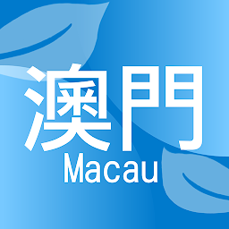 Icon image Macau Second Hand