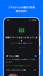 スクリーンショット画像