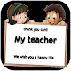 Thank you card for teacher Download on Windows