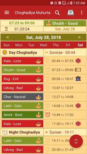 Hindu Calendar - Drik Panchang Screenshot 3
