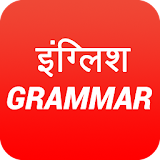 Hindi English Grammer icon