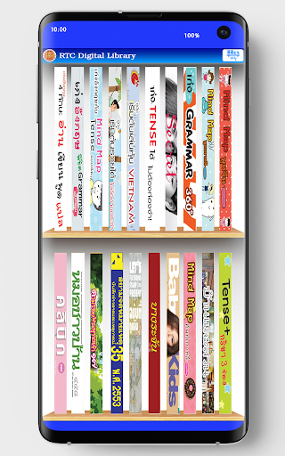 RTC Digital Library Screen 2