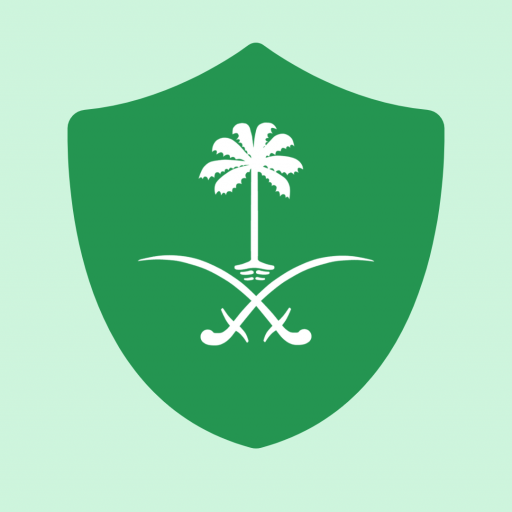 KSA Emergency - طوارئ المملكة logo
