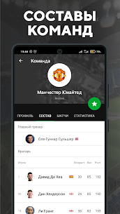 Sports.ru – Football Live scores, news and results 7