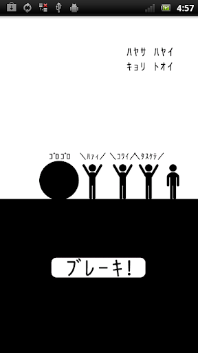 ﾜﾀｼ ｦ(ﾃﾞｷﾙﾀﾞｹ ｷﾞﾘｷﾞﾘﾃﾞ)ﾏﾓｯﾃ Screen 2