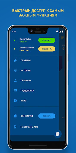 MTX Connect eSIM для поездок