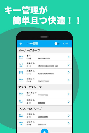 シーロック Screen 3