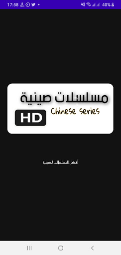 مسلسلات صينية