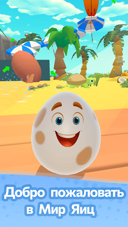 Game screenshot Brainrot Egg Up: OBBY Паркур mod apk