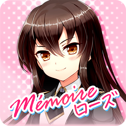 グリモア 私立グリモワール魔法学園memoire ローズ Google Play Programos