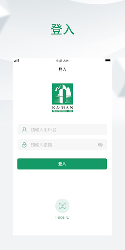 嘉文地産Admin Screen 3