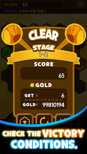Triple Gem Screen 3