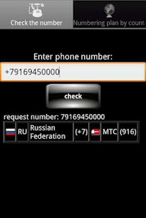 Number Checker. Phone tracer Screenshot