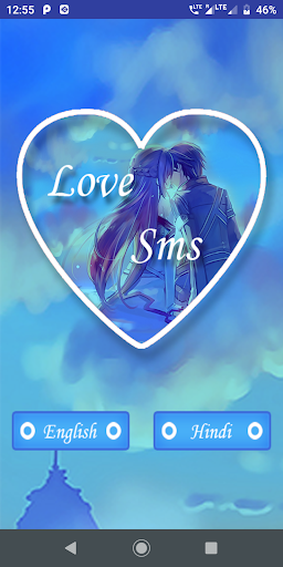 2024 Love Messages Screenshot