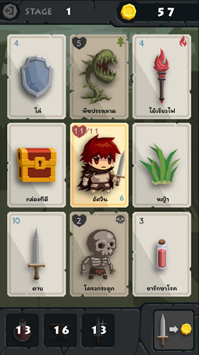 ตัวอย่างแอป