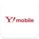 Y!mobile メニュー